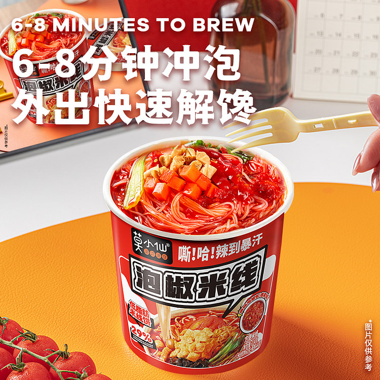 莫小仙泡椒米线桶装重庆冲泡米粉104g*1桶