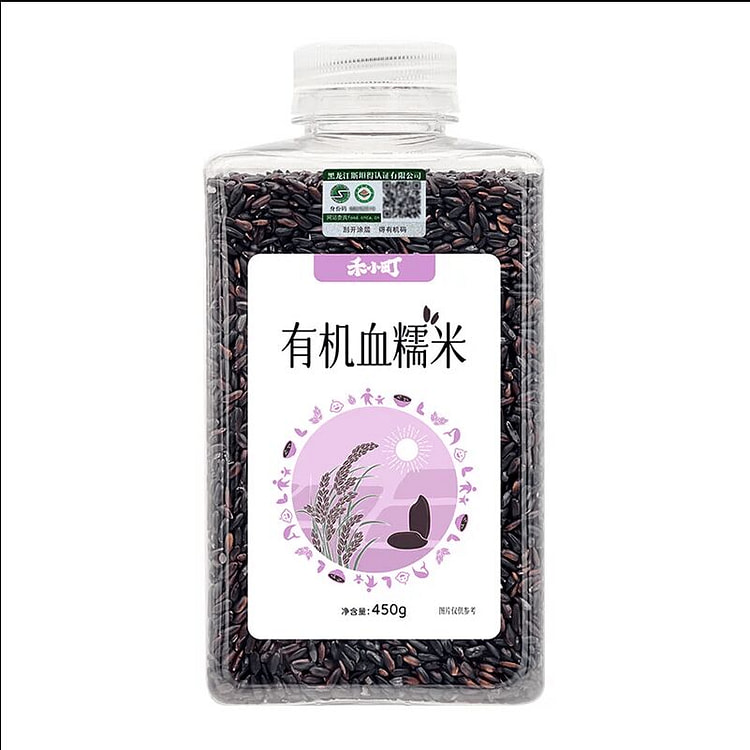Northeast Organic Black Glutinous Rice 450g*1 450 g