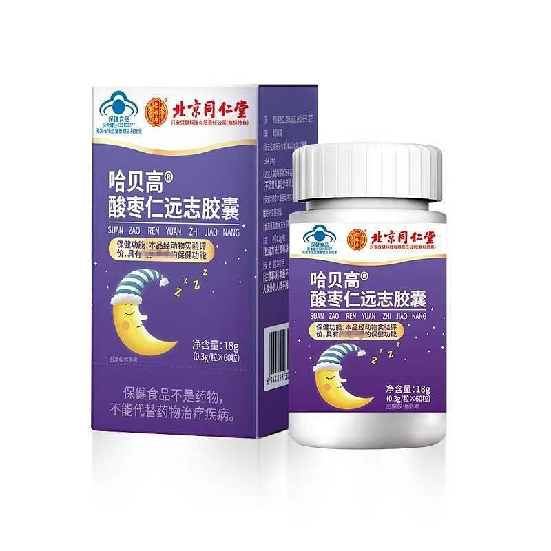 【 Beijing Tongrentang 】 Suanzaorenren Polygala capsule 60 capsules/bottle 18 g