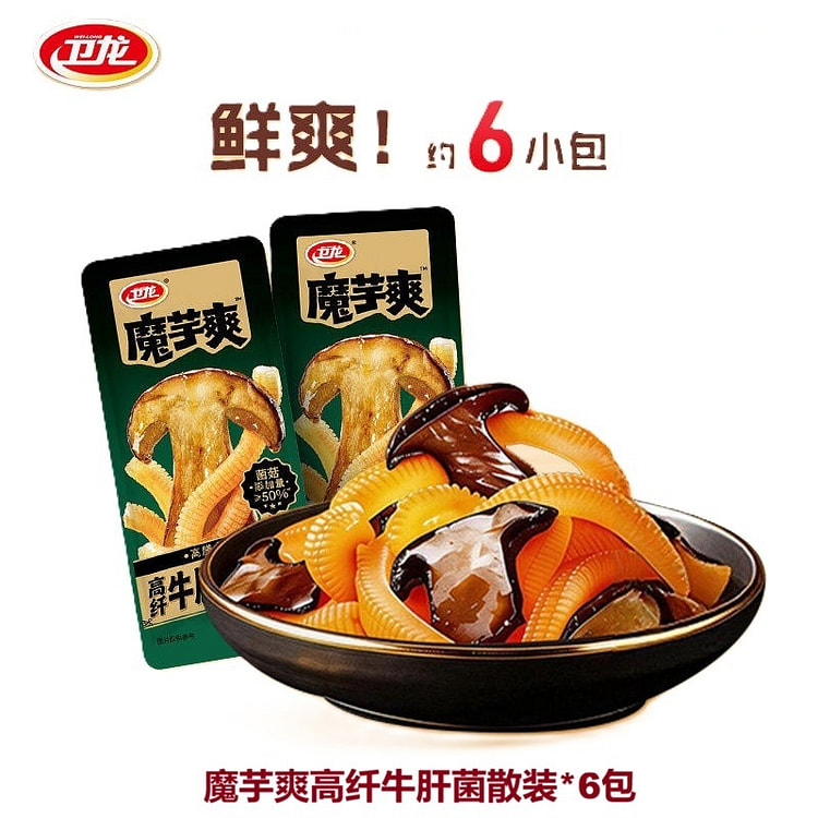 Weilong High-Fiber Boletus Konjac Snacks 6bags 108 g