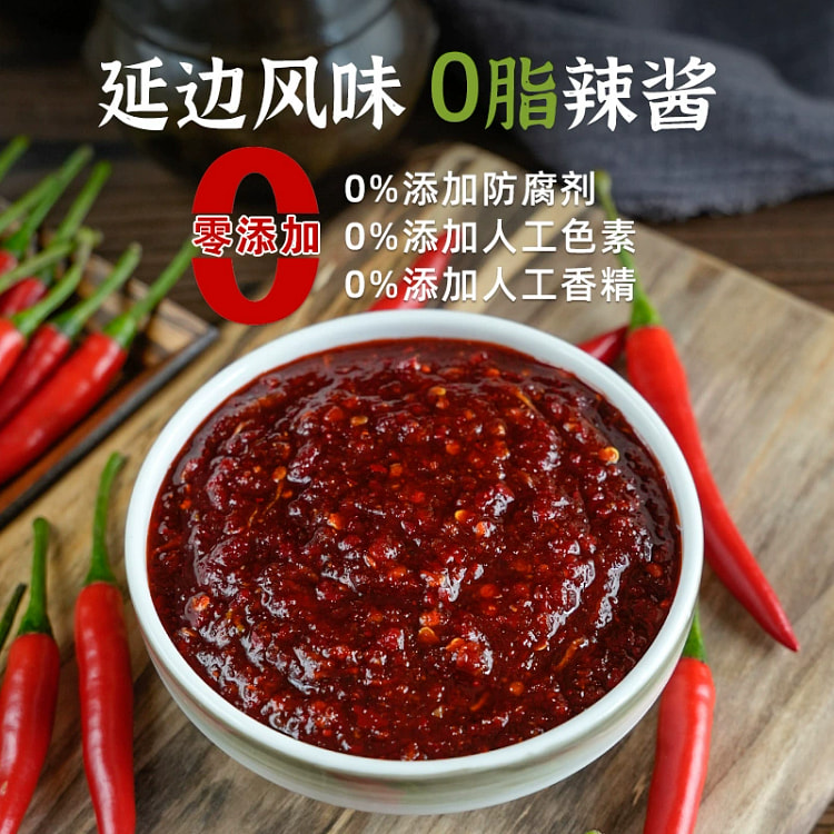 Tanshijia style spicy stir fry sauce 500g * 1 bottle spicy 0 fat spicy sauc
