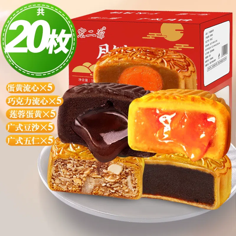 weee product zoom image