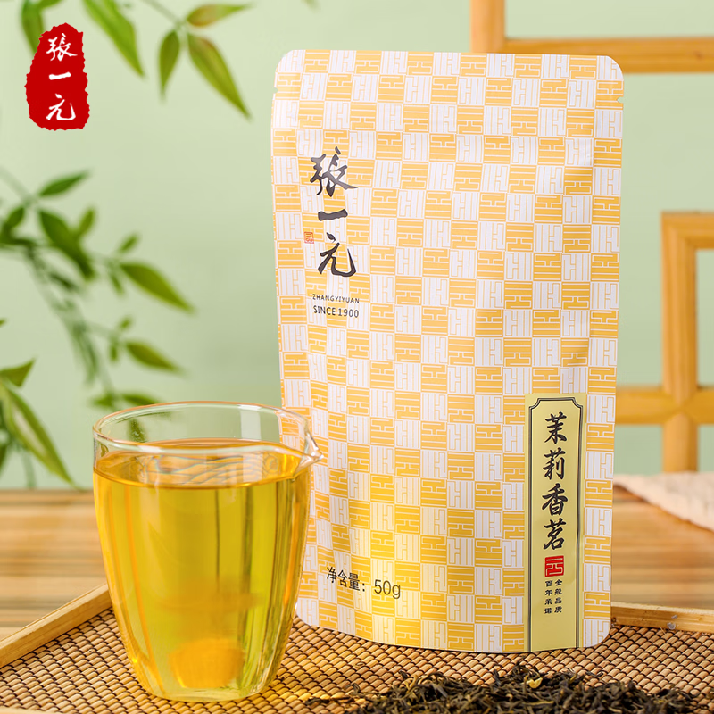 中国茶　茉莉花茶　白雪香　張一元　未開封 张一元茶叶特级飘雪浓香茉莉花茶(白雪香)75克1罐官方旗舰店