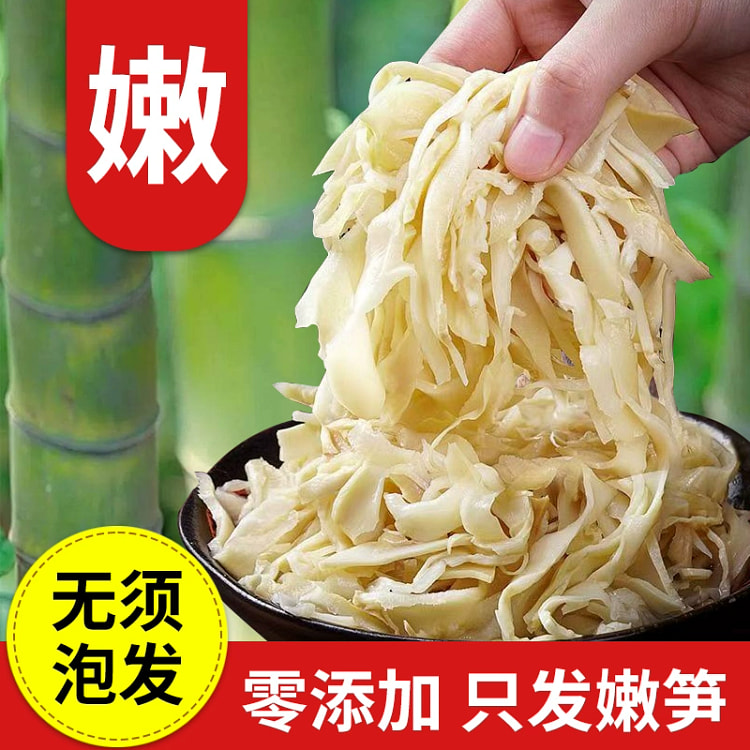 新鲜笋丝原味免切免泡500g*1袋