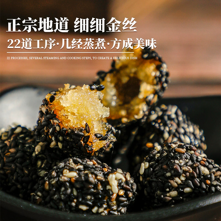 山西特产永祥和运城闻喜煮饼白黑芝麻丸独立包装 黑芝麻丸52g+白芝麻丸52g 各一袋