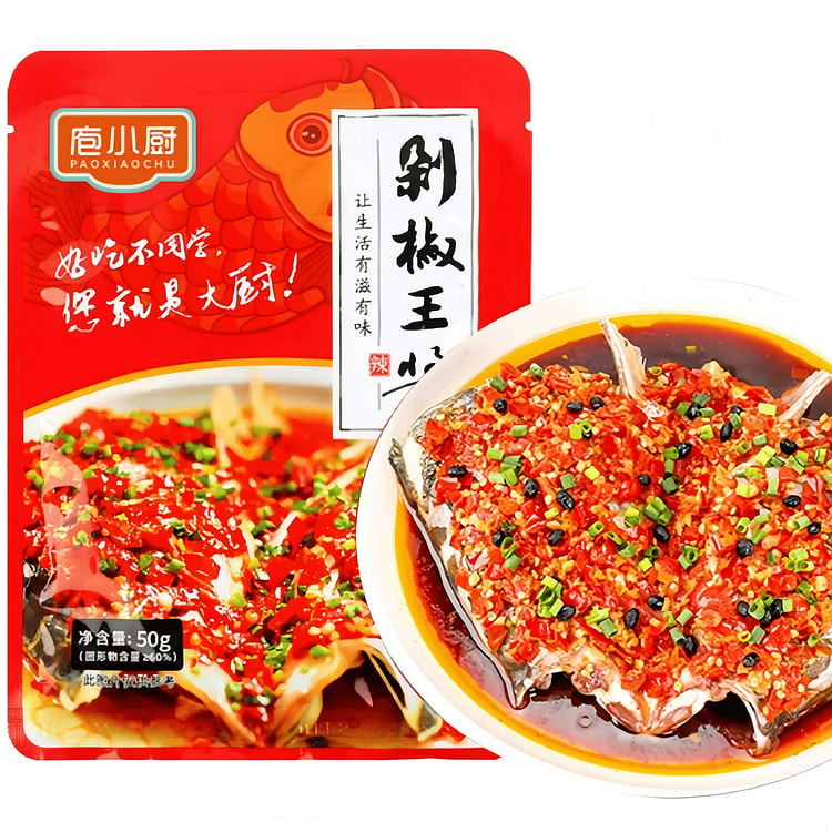 50g*2 bags of fish head sauce with chopped pepper. 100 g