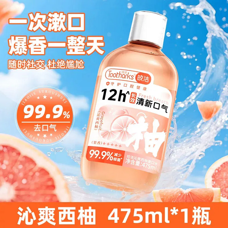 Probiotic Mouthwash: Kills bacteria, eliminates 475 ml