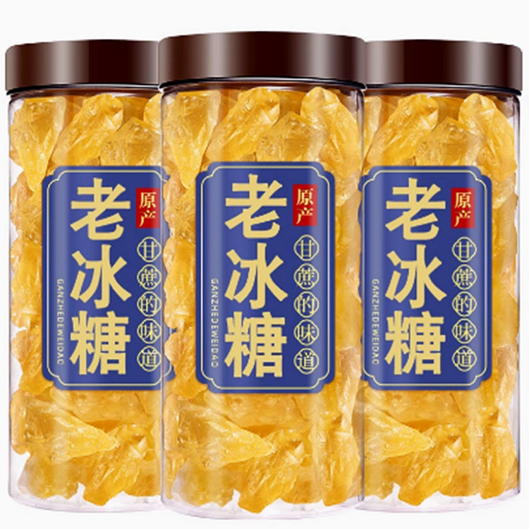 甘蔗老冰糖黄冰糖