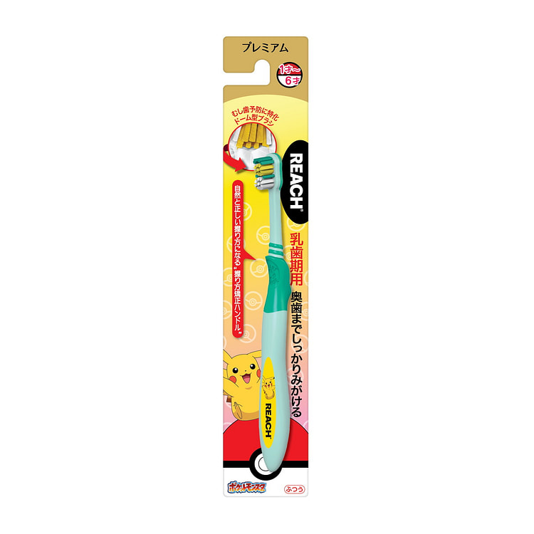 Reach Pikachu Kids Toothbrush for Breast Tooth