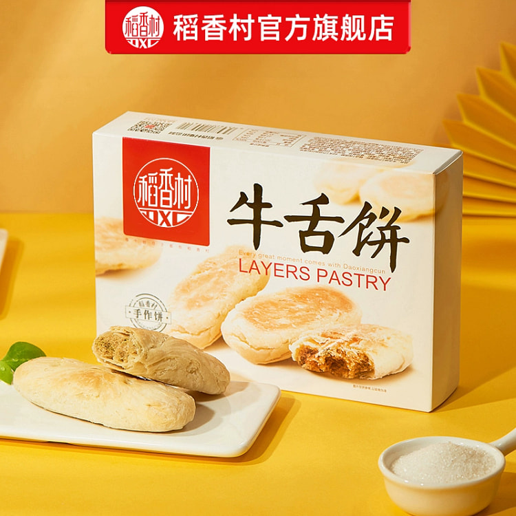 稻香村牛舌饼老式糕点360g*1箱