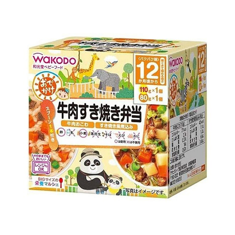 Thức ăn dặm WAKODO 12 tháng cho bé từ thịt bò đến rau củ