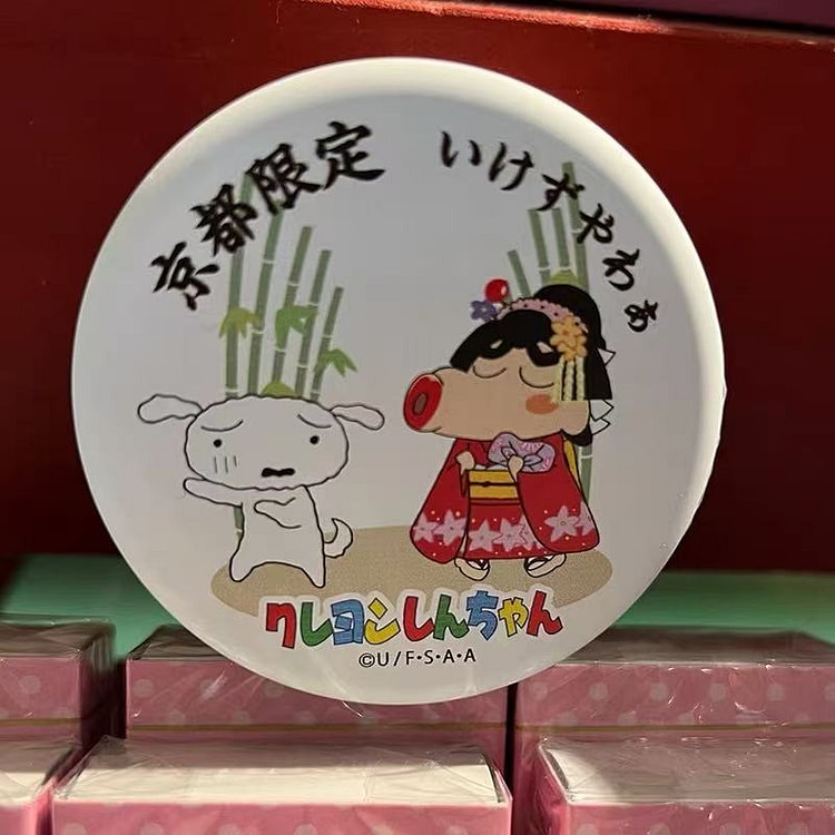 永井制菓 京都限定 小新牛奶糖 30g