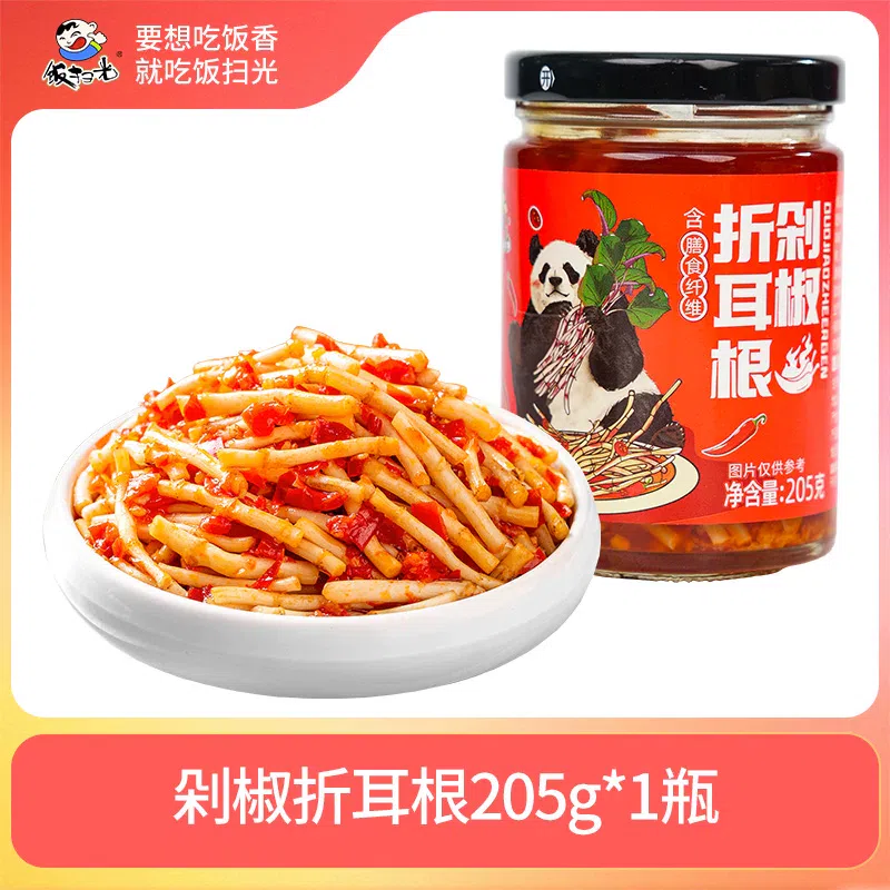 Sweep rice, chop peppers, and fold ear roots 205 g