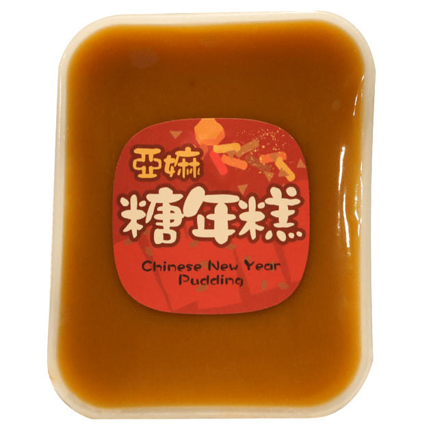 CNY Rice Pudding Maltitol Low Sugar (Small)