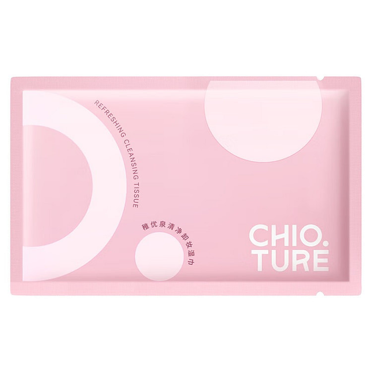 Zhi You Quan Pure Cleansing Makeup Removing Wipes 10 count