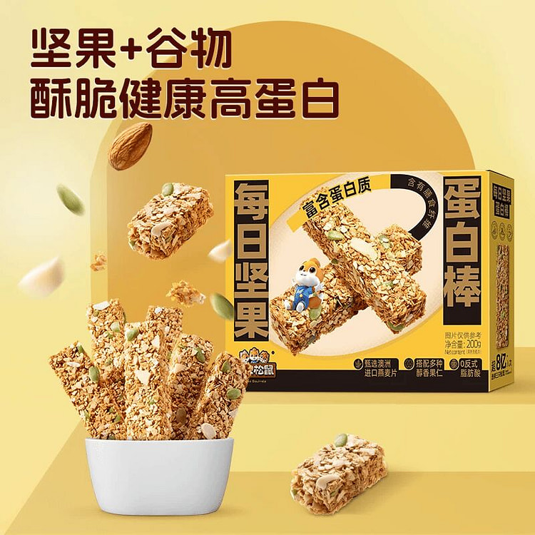Three Squirrels Daily Nut Protein Stick 200g 200 g