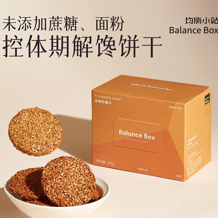 均衡小站亚麻籽脆抗饿饱腹奇亚籽燕麦片100g*1盒