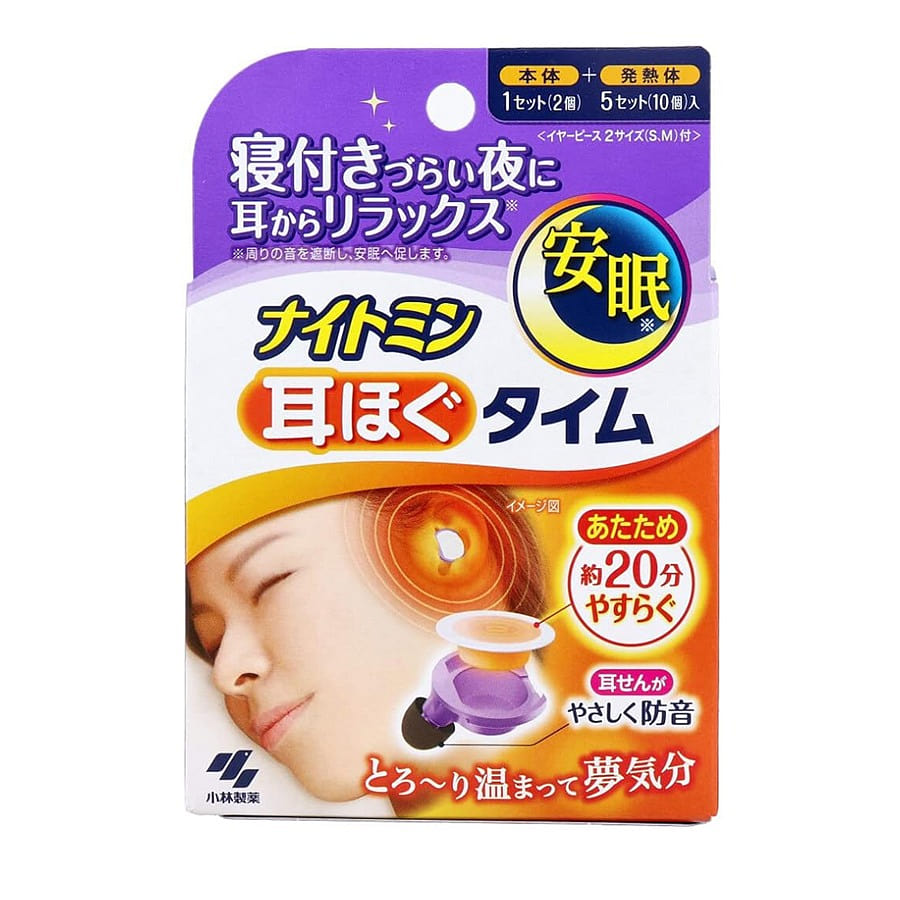 小林制药KOBAYASHI 加热隔音睡眠耳塞 2副本体 +10副发热体 1 盒