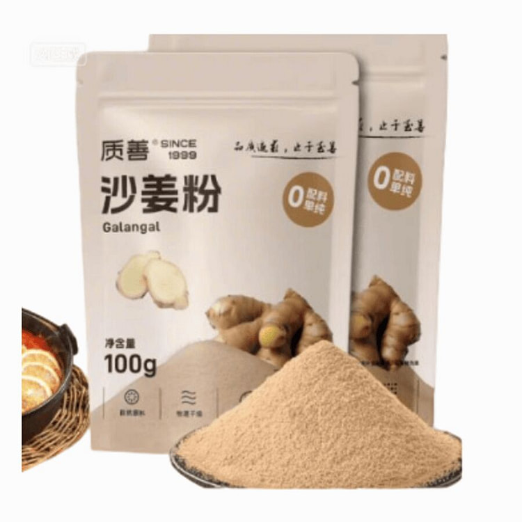 质善  沙姜粉正宗纯沙姜粉  100g*1袋