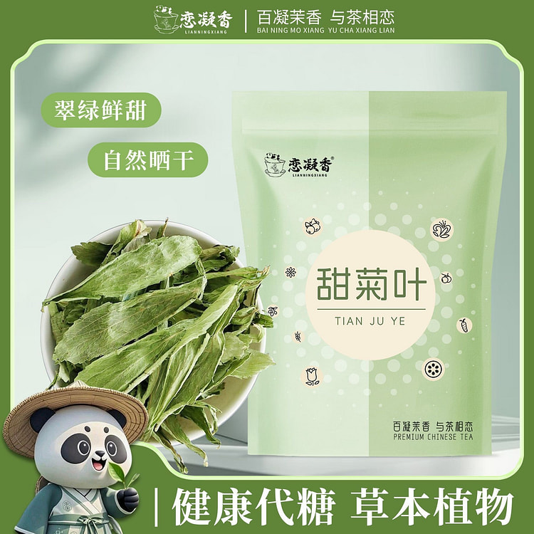 Natural and fresh stevia leaf herbal tea 20 g