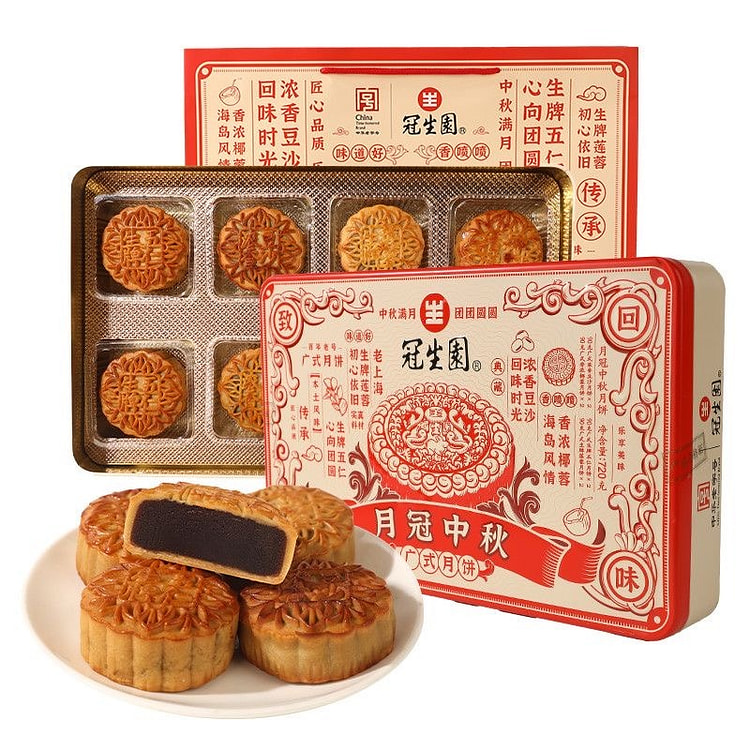 Guan Sheng Yuan Assorted-Flavor Mooncake Gift Set 1 box