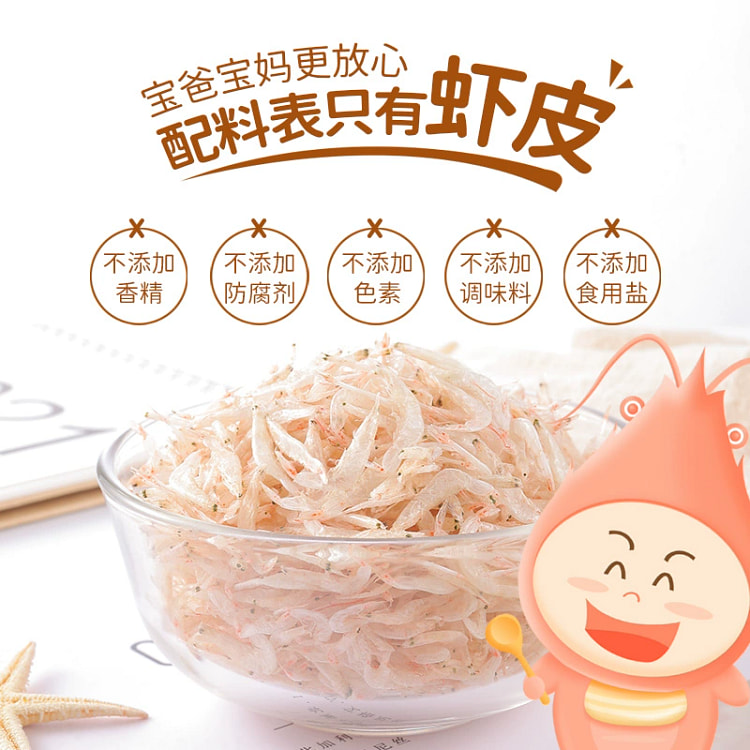 淡干虾皮70g*1罐