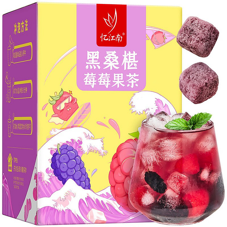 忆江南 黑桑椹莓莓果茶1盒 90 克