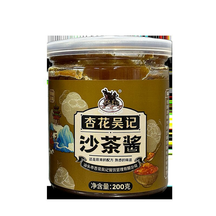 杏花吴记 沙茶酱潮汕火锅调味料200g*1瓶