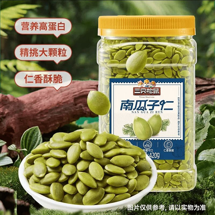三只松鼠 南瓜子仁420g罐装原味熟南瓜籽 420 克