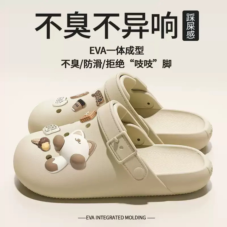 Jianshang ivory-colored clogs, size 36-37, 1 pair 1 box