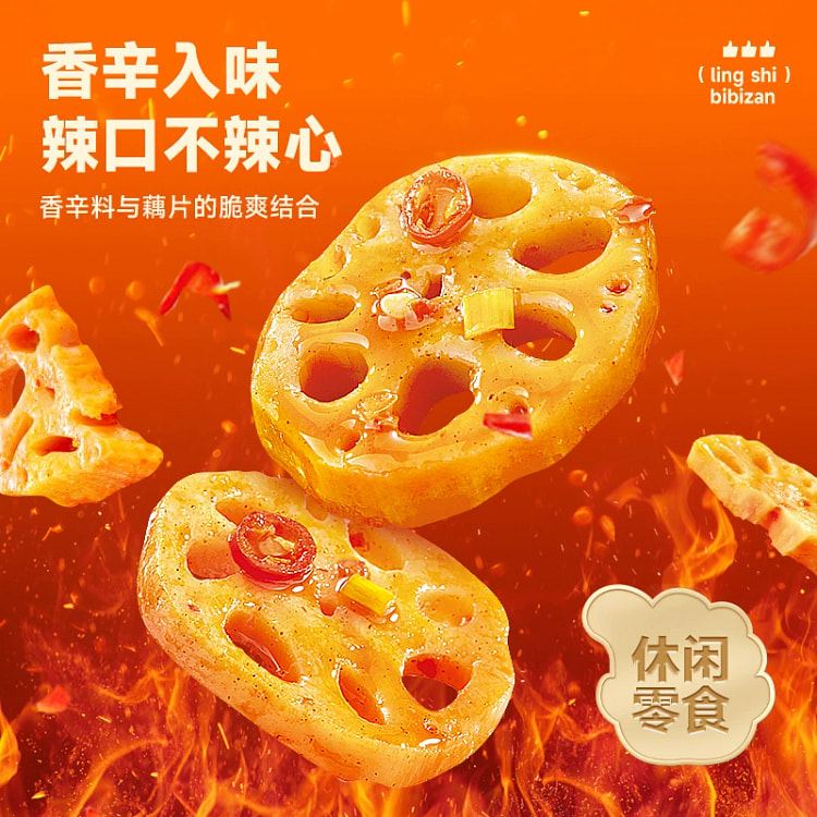 卤藕片香辣味*1袋