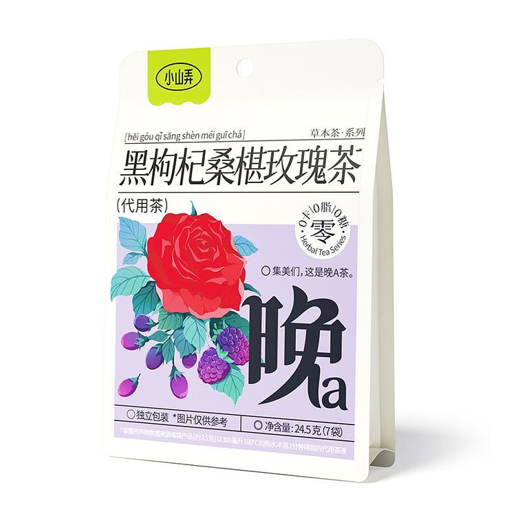 小山弄养生茶黑枸杞桑葚玫瑰茶红枣24.5g*1袋