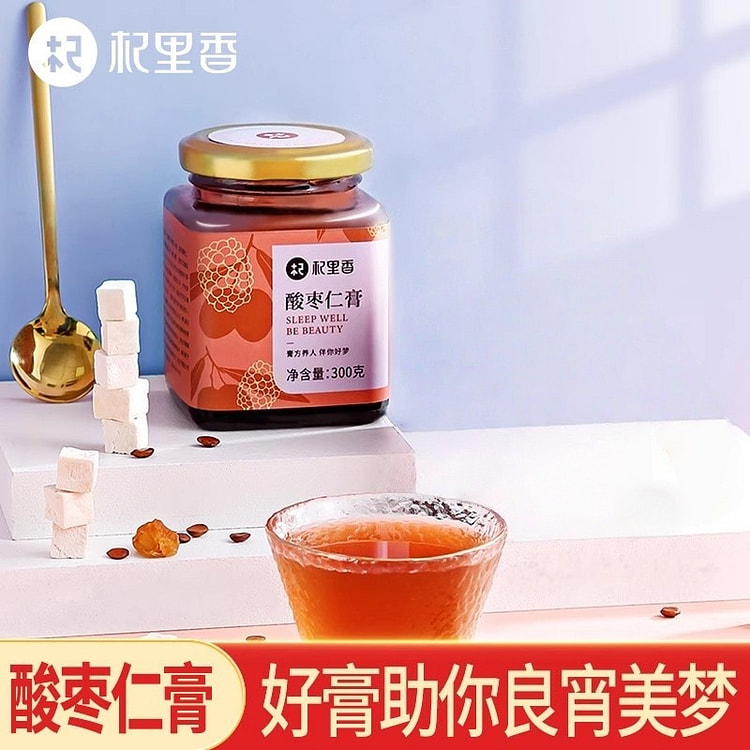杞里香 茯苓酸枣仁膏300g/瓶 茯苓膏方酸枣仁