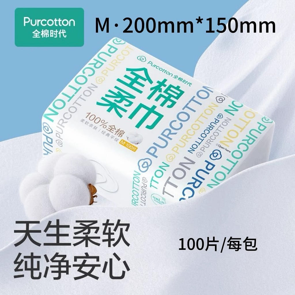 Pure cotton era cotton soft towel face towel dry wet dual use cleansing upgraded 1 each