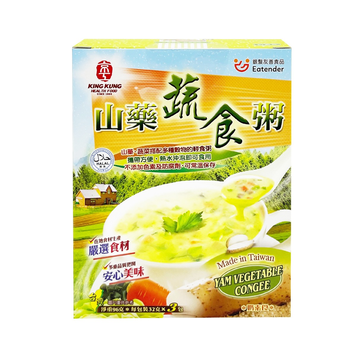 KINGKUNG Yam Vegetable Diet 3pcs 96 g