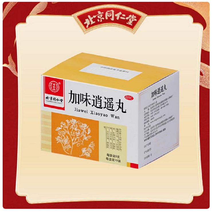 【北京同仁堂 】加味逍遥丸 6g*10袋