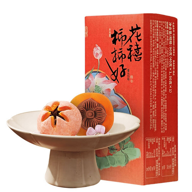 Persimmon Bloom Double Jubilee