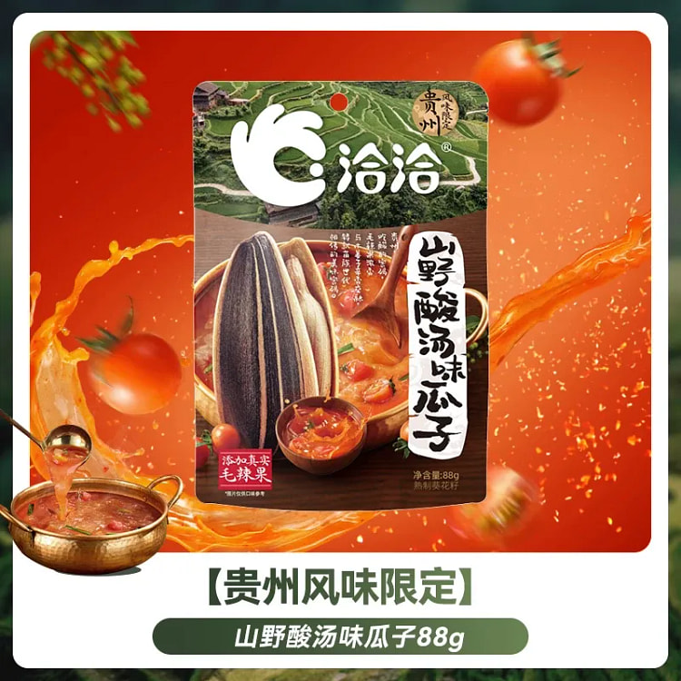 Qiaqiashan Wild Sour Soup Flavored Melon Seeds 88g 88 g