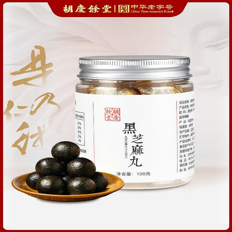 [Chinese time-honored brand] Hu Qingyutang Black Sesame Pill, Ancient Method Nin 100 g
