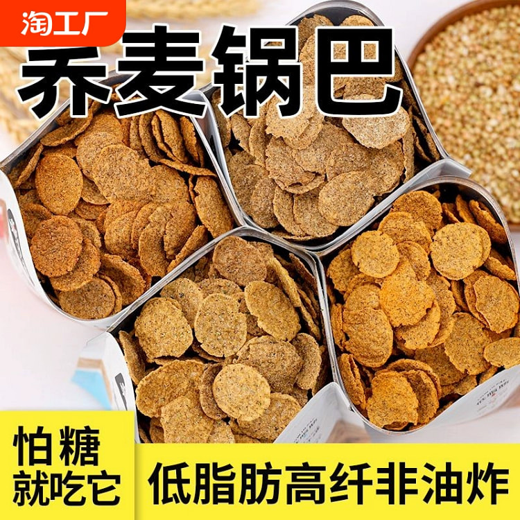 Buckwheat hot pot beef flavor 25g *5 bags