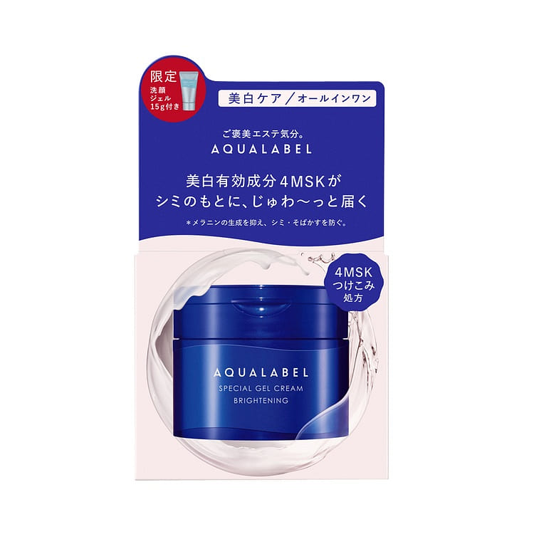 AQUALABEL Brightening Gel Set 1 each