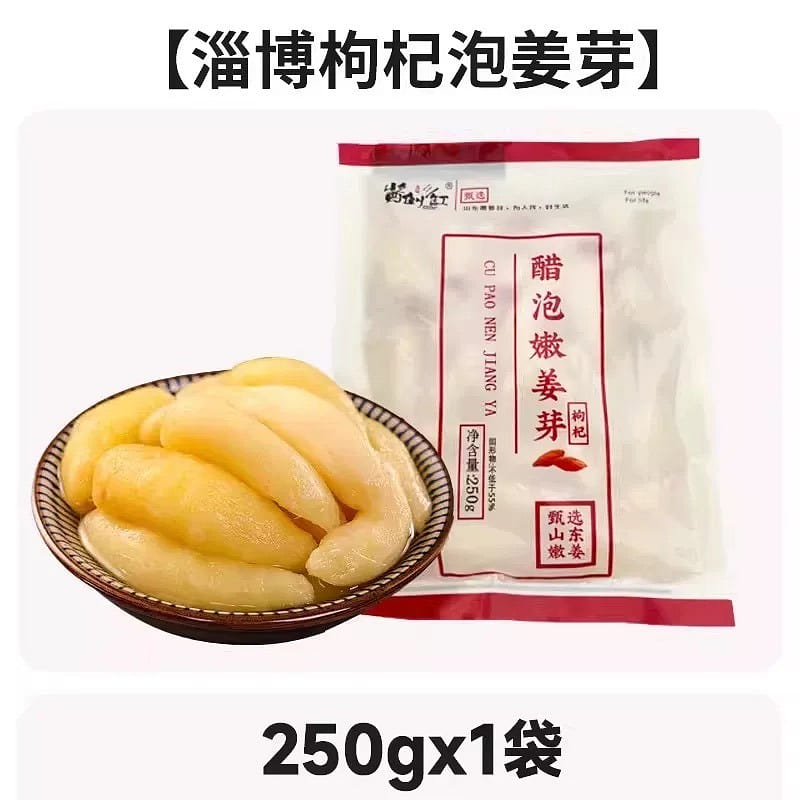 Sauce poured into three jars, ginger shoots, 1 bag 250 g