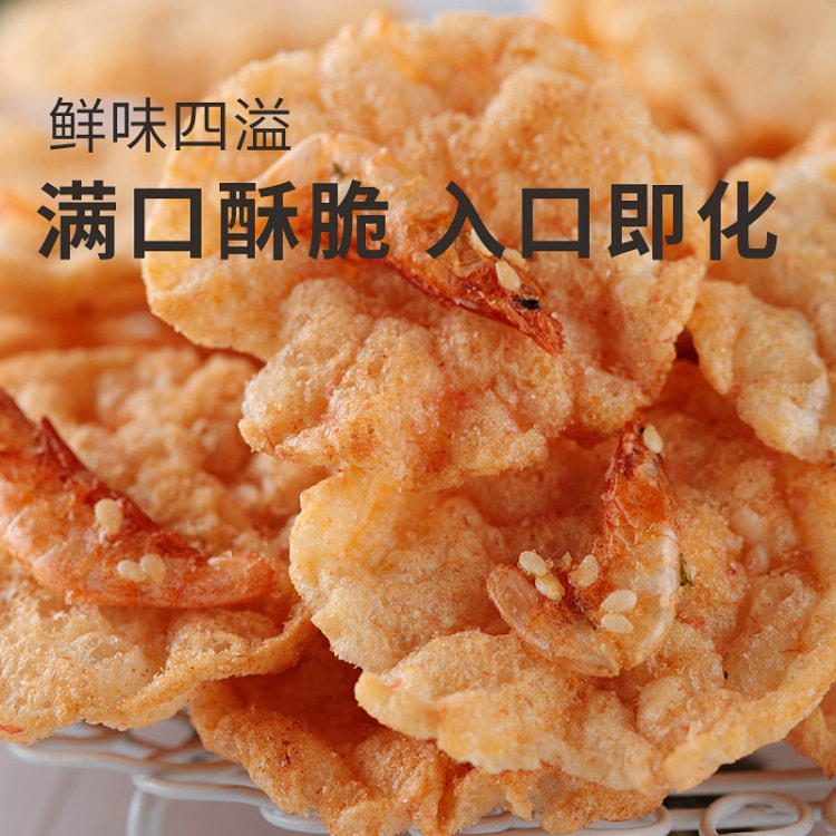 米惦樱花虾米饼非油炸*1袋
