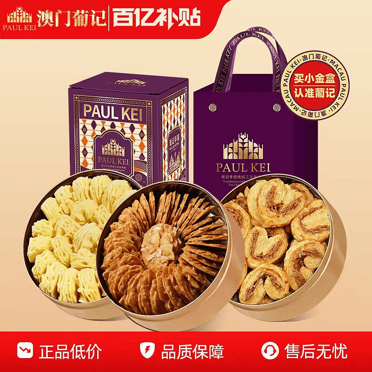 Valentines Day Cookie Gift Box *3 3 box