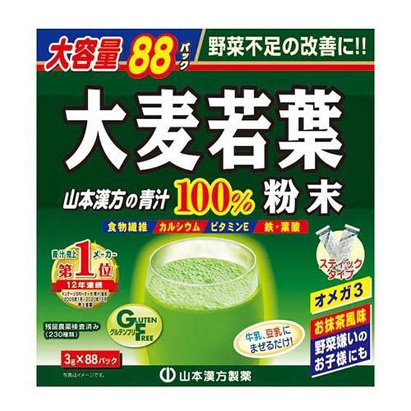 Yamamoto Kampo Pharmaceutical 100% Barley Young Leaf Green Juice 88 bags 1 each