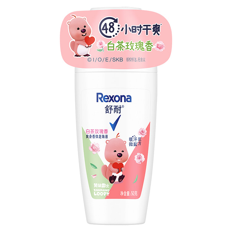 舒耐 止汗走珠液 白茶玫瑰50g*1个