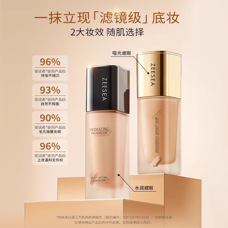 美品　EXCIA everluster foundation NA201 ALBION Excia Everluster Foundation SPF50+ – Everglow Cosmetics