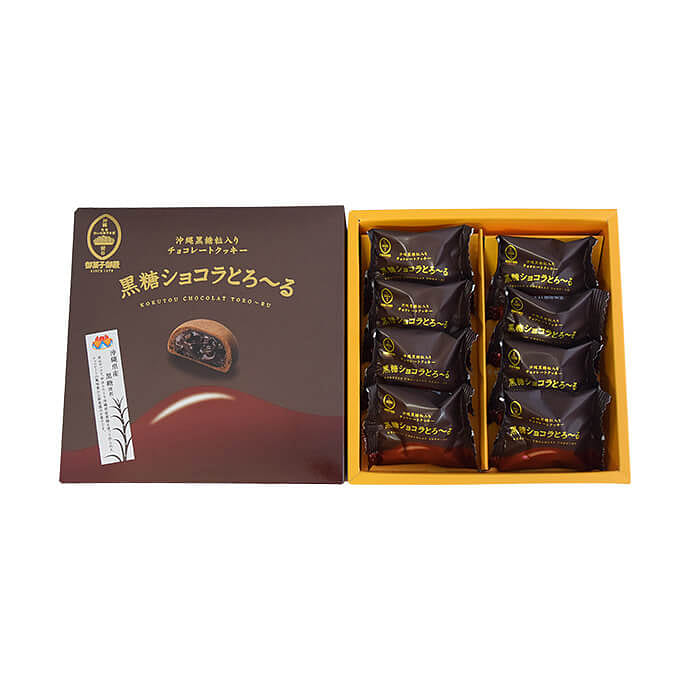 Okashigoten Brown Sugar Chocolate Filling 8 Pcs 1 each
