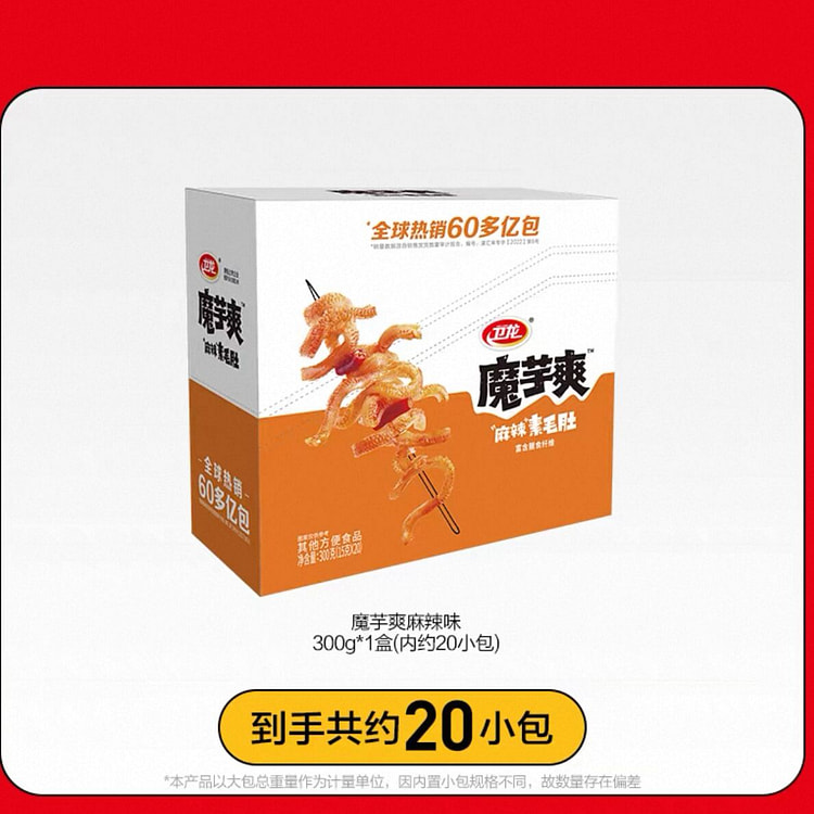 卫龙魔芋爽素毛肚辣条300*1盒麻酱味