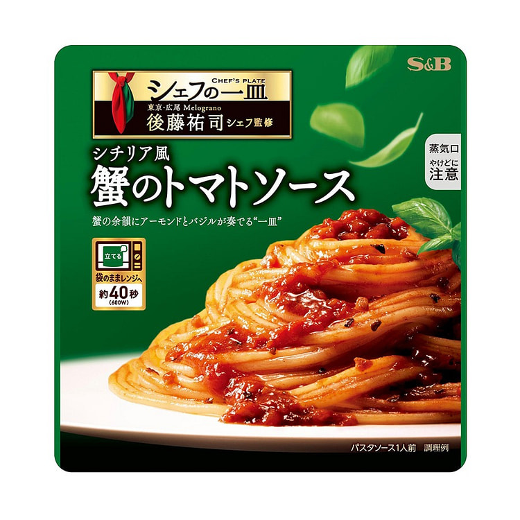 S&B Sicilian-Style Crab With Tomato Pasta Sauce
